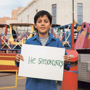 «Пусть в новом году мои родители...»