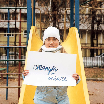 «Пусть в новом году мои родители...»