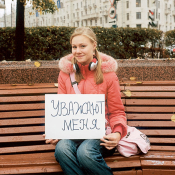 «Пусть в новом году мои родители...»